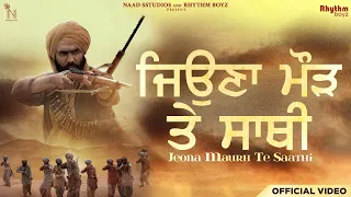 Jeona Maurh Te Saathi Ammy VirkSong Download